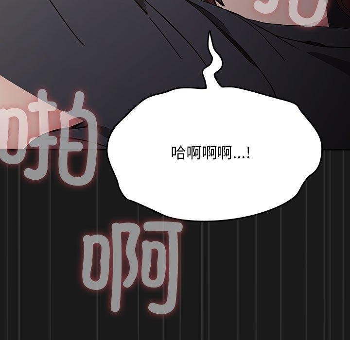 [韩国漫画] 我家的赘婿大人 剧情,熟女人妻#[182P]-43