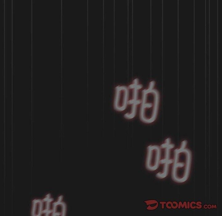 [韩国漫画] 我家的赘婿大人 剧情,熟女人妻#[182P]-44