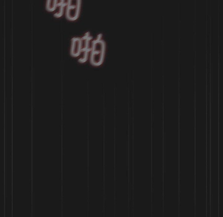 [韩国漫画] 我家的赘婿大人 剧情,熟女人妻#[182P]-46