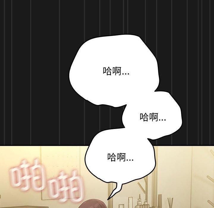 [韩国漫画] 我家的赘婿大人 剧情,熟女人妻#[182P]-50