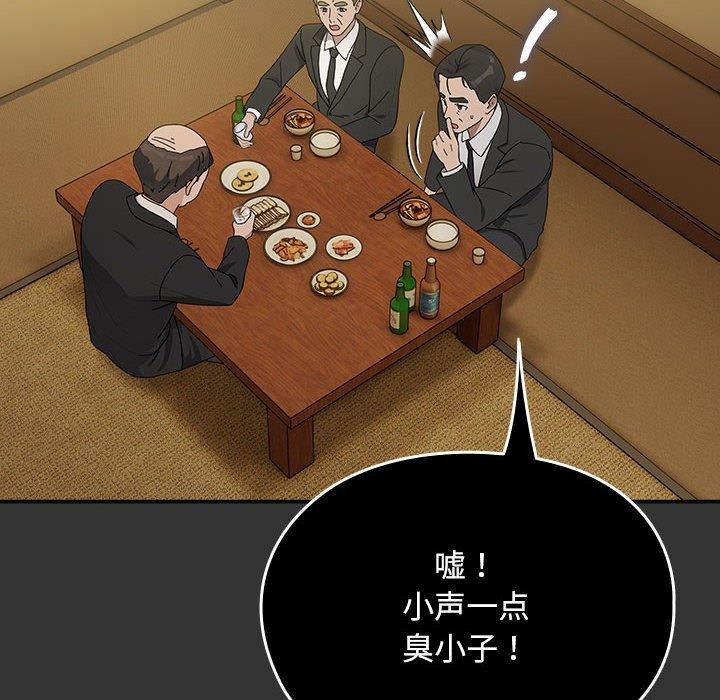 [韩国漫画] 我家的赘婿大人 剧情,熟女人妻#[182P]-66