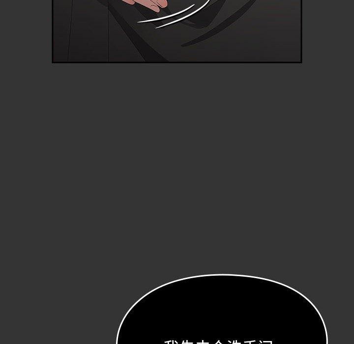 [韩国漫画] 我家的赘婿大人 剧情,熟女人妻#[182P]-72