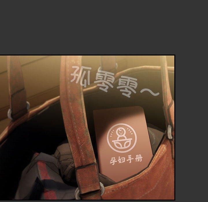 [韩国漫画] 我家的赘婿大人 剧情,熟女人妻#[182P]-78