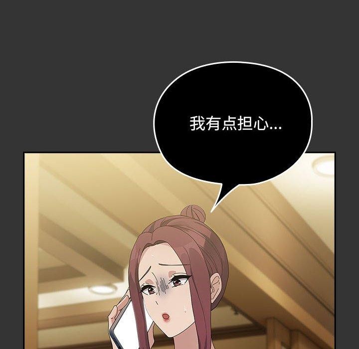 [韩国漫画] 我家的赘婿大人 剧情,熟女人妻#[182P]-82