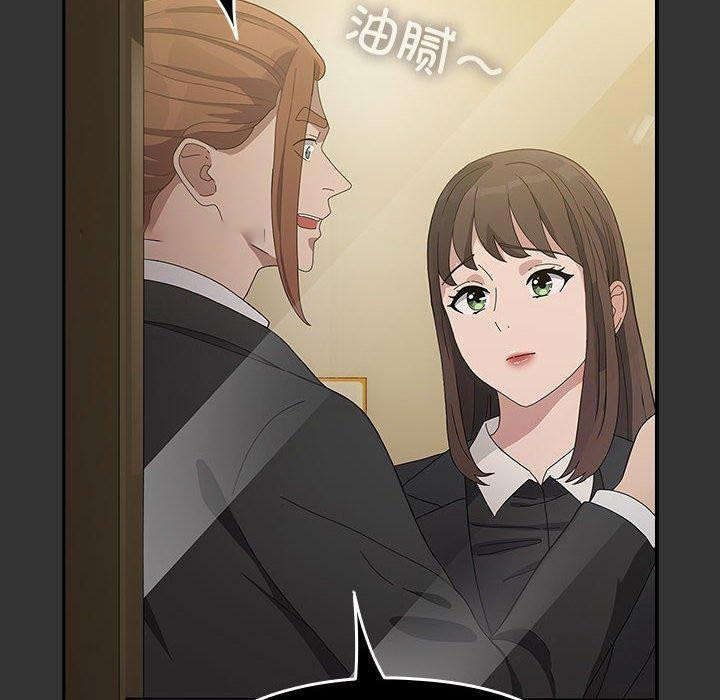 [韩国漫画] 我家的赘婿大人 剧情,熟女人妻#[182P]-90