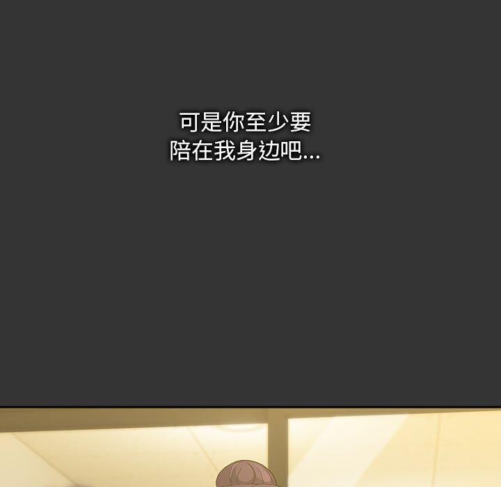 [韩国漫画] 我家的赘婿大人 剧情,熟女人妻#[182P]-99