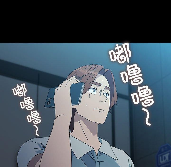 [韩国漫画] 我家的赘婿大人 剧情,熟女人妻#[161P]-10