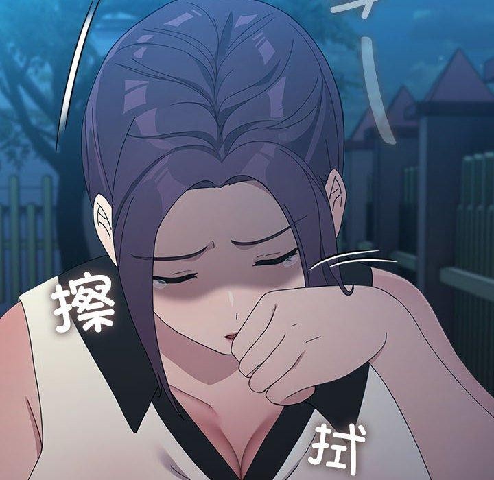 [韩国漫画] 我家的赘婿大人 剧情,熟女人妻#[161P]-102