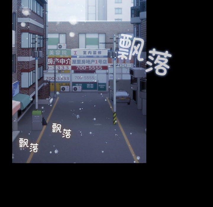 [韩国漫画] 我家的赘婿大人 剧情,熟女人妻#[161P]-112