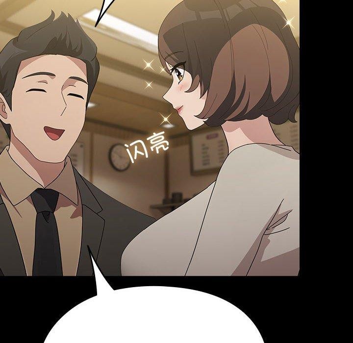 [韩国漫画] 我家的赘婿大人 剧情,熟女人妻#[161P]-120