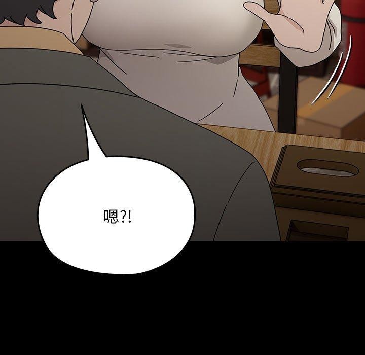 [韩国漫画] 我家的赘婿大人 剧情,熟女人妻#[161P]-123