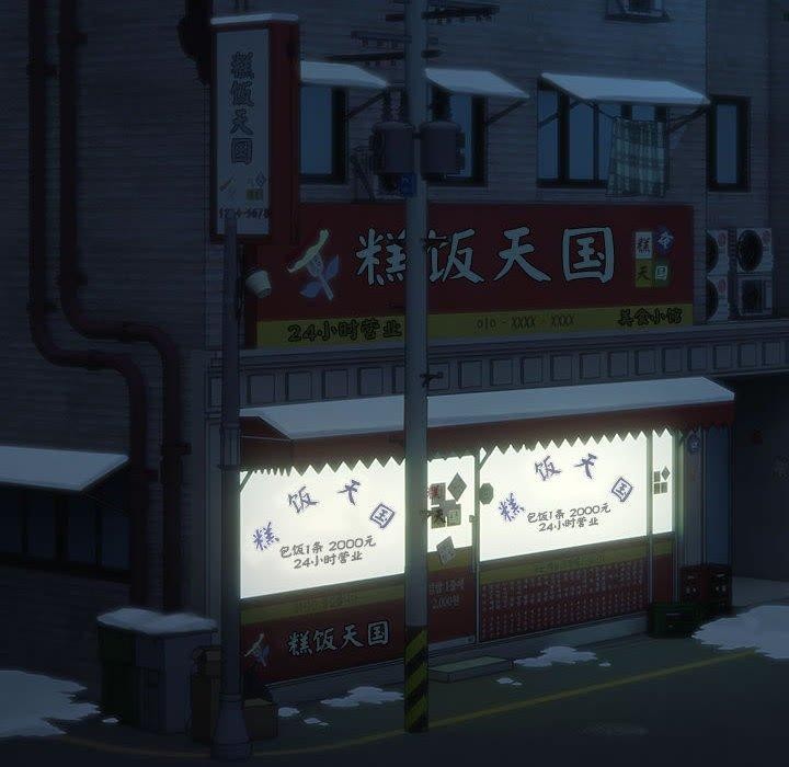 [韩国漫画] 我家的赘婿大人 剧情,熟女人妻#[161P]-139