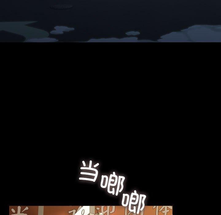 [韩国漫画] 我家的赘婿大人 剧情,熟女人妻#[161P]-140