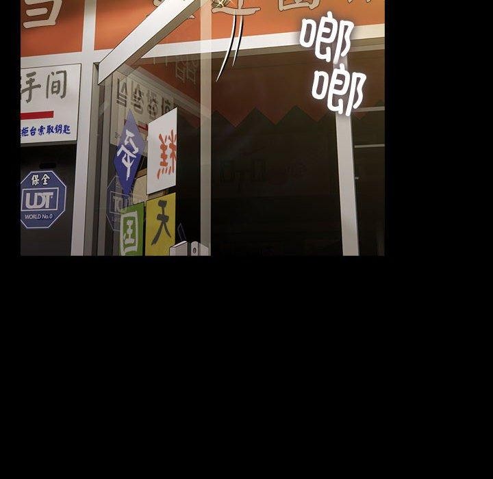 [韩国漫画] 我家的赘婿大人 剧情,熟女人妻#[161P]-141