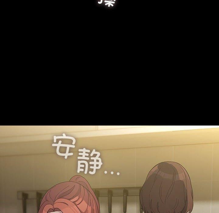 [韩国漫画] 我家的赘婿大人 剧情,熟女人妻#[161P]-149