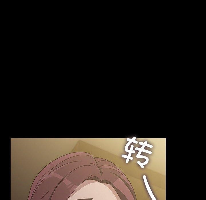 [韩国漫画] 我家的赘婿大人 剧情,熟女人妻#[161P]-153