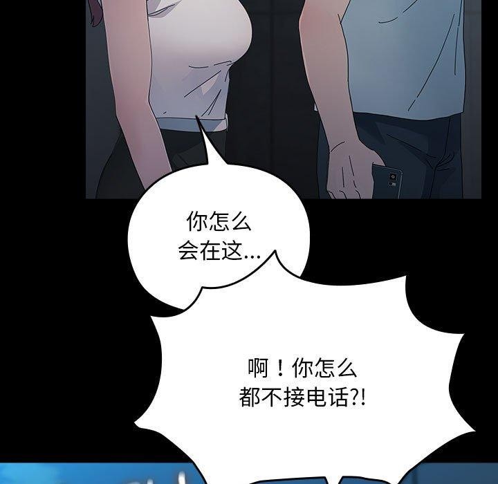 [韩国漫画] 我家的赘婿大人 剧情,熟女人妻#[161P]-16