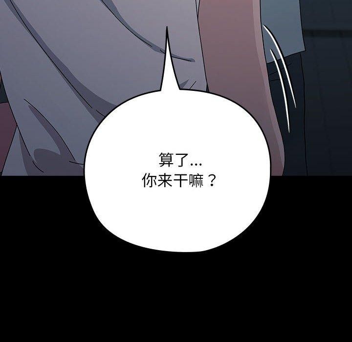 [韩国漫画] 我家的赘婿大人 剧情,熟女人妻#[161P]-25