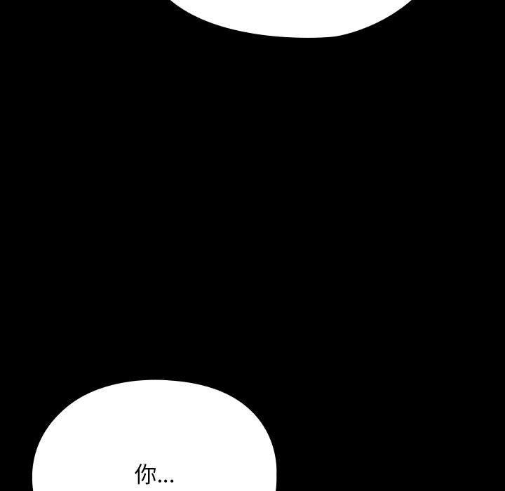 [韩国漫画] 我家的赘婿大人 剧情,熟女人妻#[161P]-28