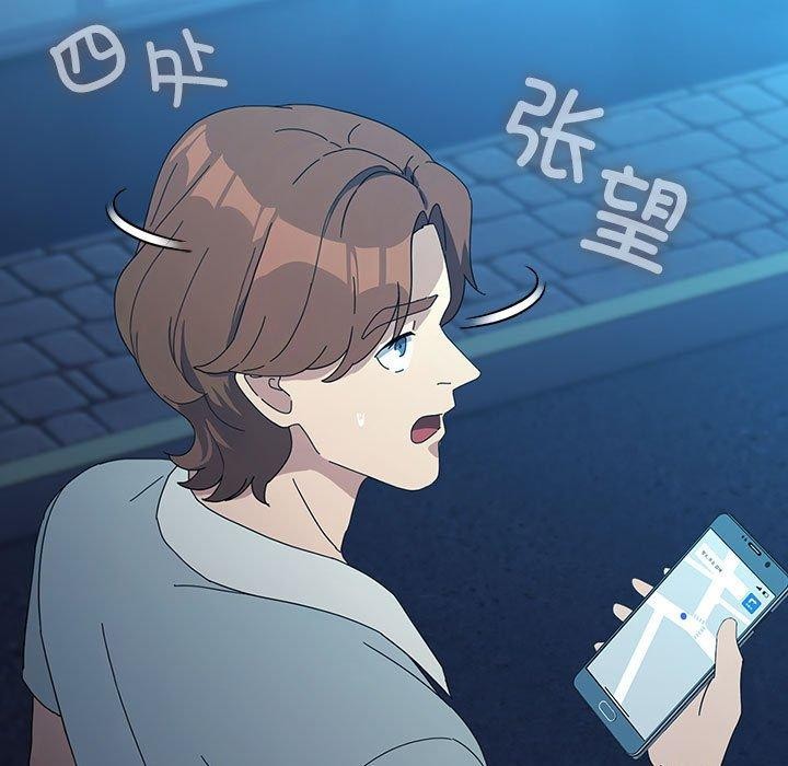 [韩国漫画] 我家的赘婿大人 剧情,熟女人妻#[161P]-34