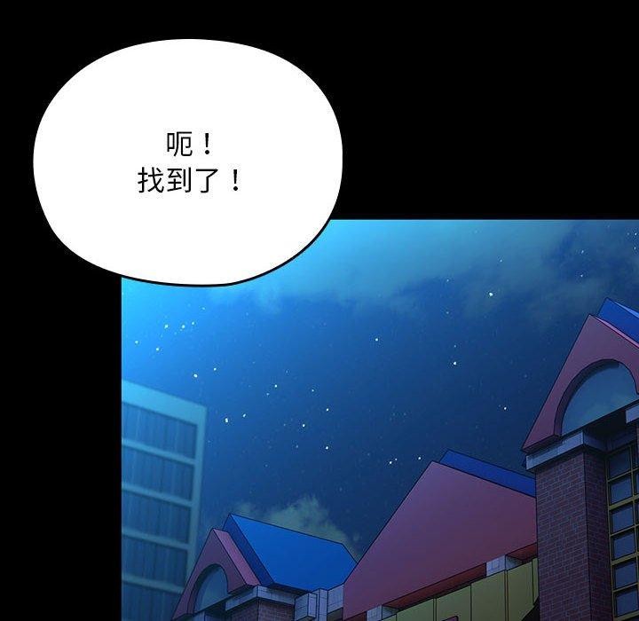 [韩国漫画] 我家的赘婿大人 剧情,熟女人妻#[161P]-37