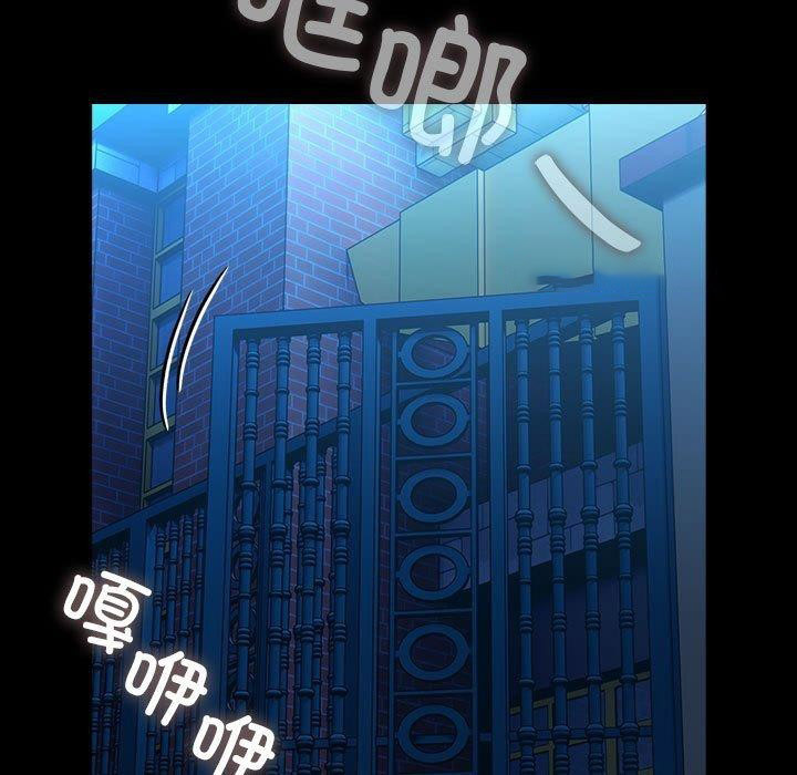 [韩国漫画] 我家的赘婿大人 剧情,熟女人妻#[161P]-44