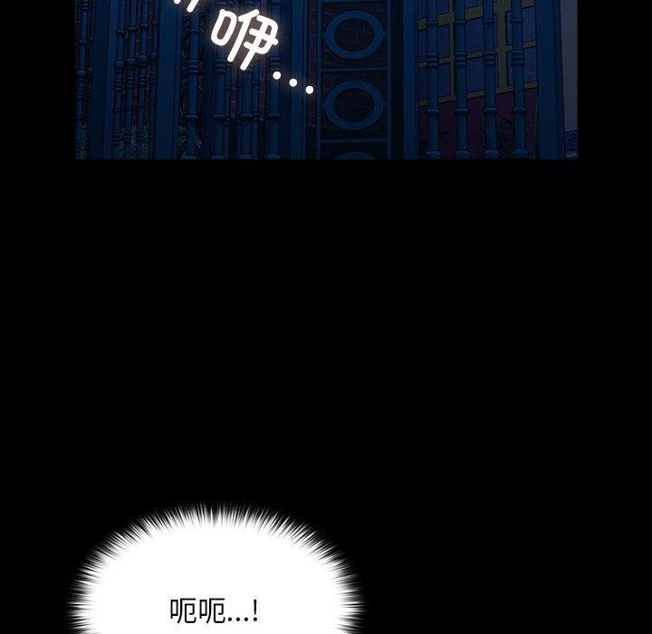 [韩国漫画] 我家的赘婿大人 剧情,熟女人妻#[161P]-45