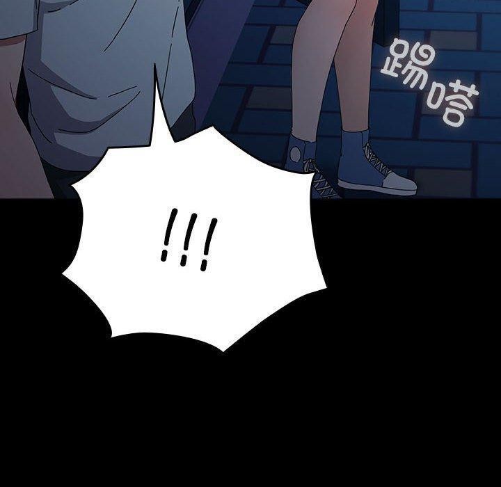 [韩国漫画] 我家的赘婿大人 剧情,熟女人妻#[161P]-49