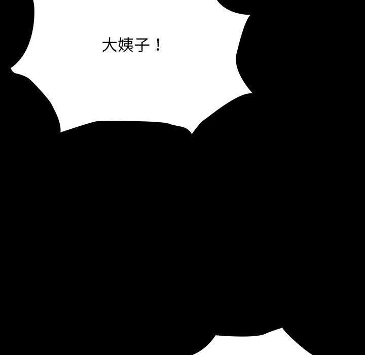 [韩国漫画] 我家的赘婿大人 剧情,熟女人妻#[161P]-52