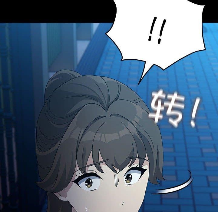 [韩国漫画] 我家的赘婿大人 剧情,熟女人妻#[161P]-53