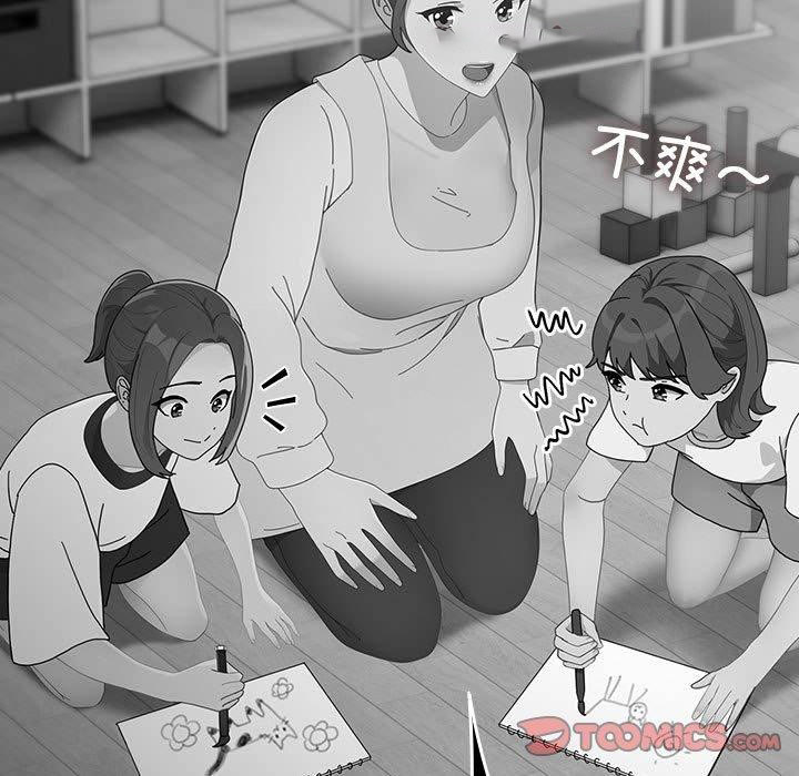 [韩国漫画] 我家的赘婿大人 剧情,熟女人妻#[161P]-73