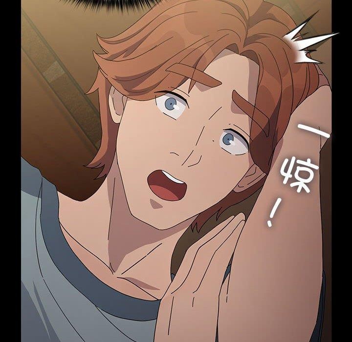 [韩国漫画] 我家的赘婿大人 剧情,熟女人妻#[161P]-8