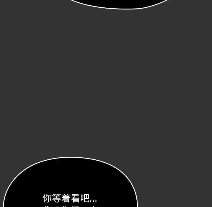 [韩国漫画] 我家的赘婿大人 剧情,熟女人妻#[161P]-80