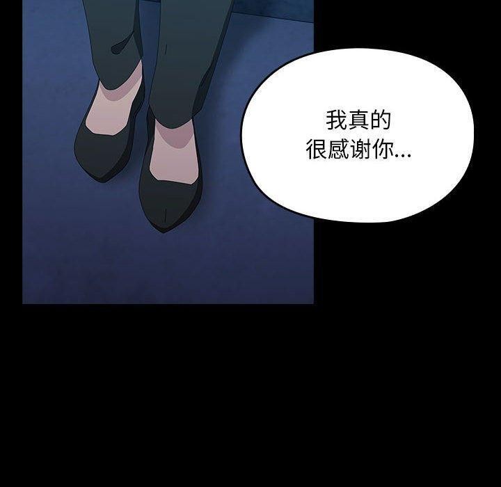 [韩国漫画] 我家的赘婿大人 剧情,熟女人妻#[161P]-98