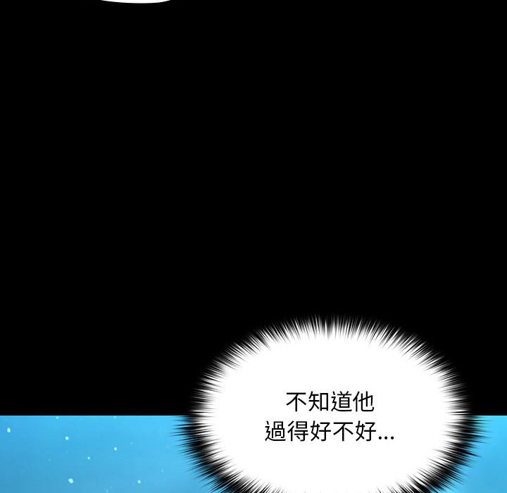 [韩国漫画] 我家的赘婿大人 剧情,熟女人妻#[225P]-10