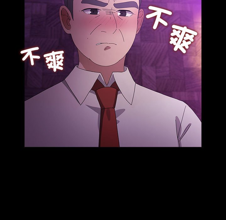 [韩国漫画] 我家的赘婿大人 剧情,熟女人妻#[225P]-102