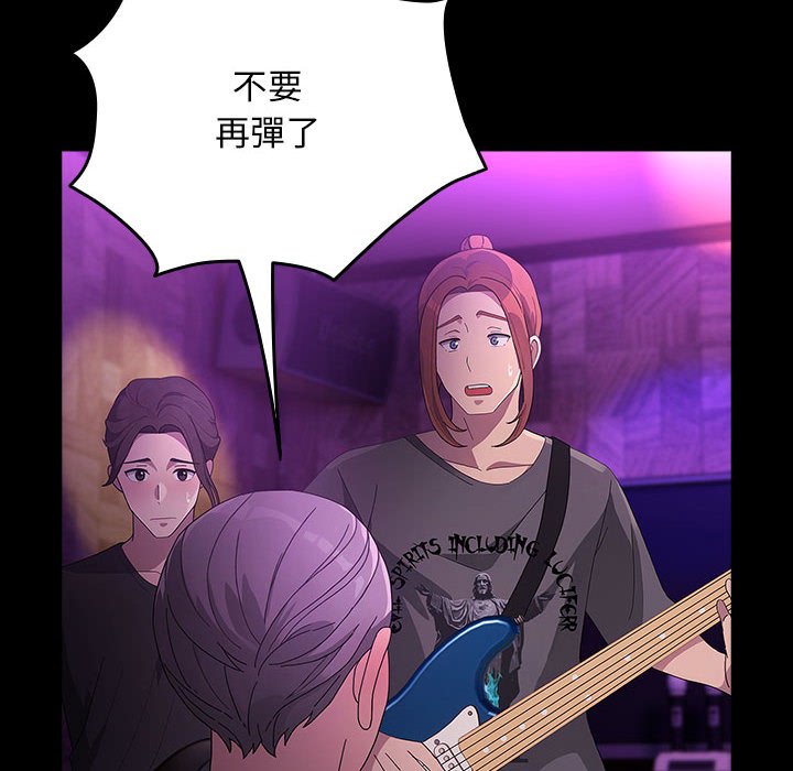 [韩国漫画] 我家的赘婿大人 剧情,熟女人妻#[225P]-107