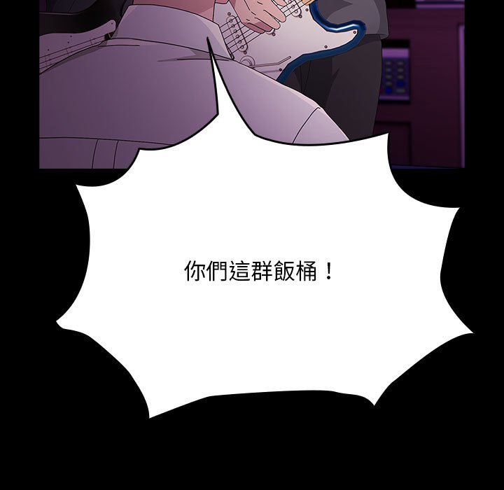 [韩国漫画] 我家的赘婿大人 剧情,熟女人妻#[225P]-108