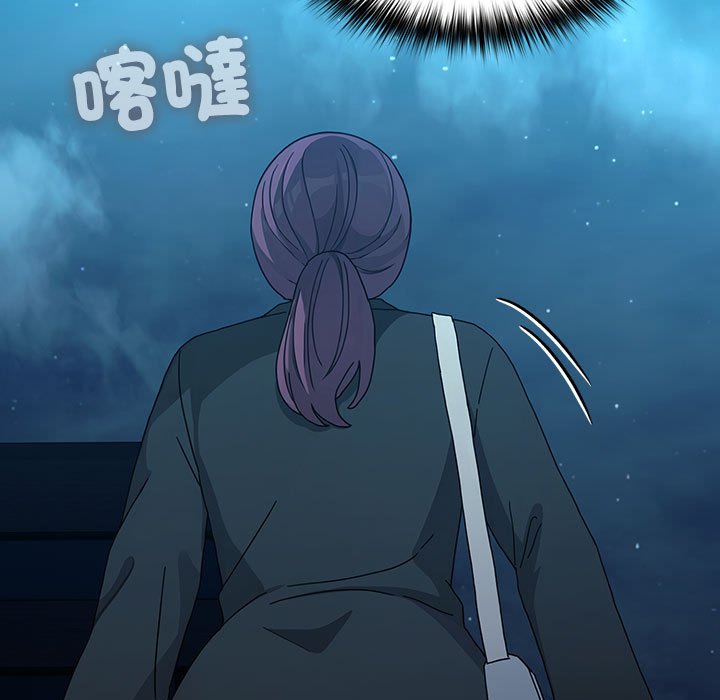 [韩国漫画] 我家的赘婿大人 剧情,熟女人妻#[225P]-11