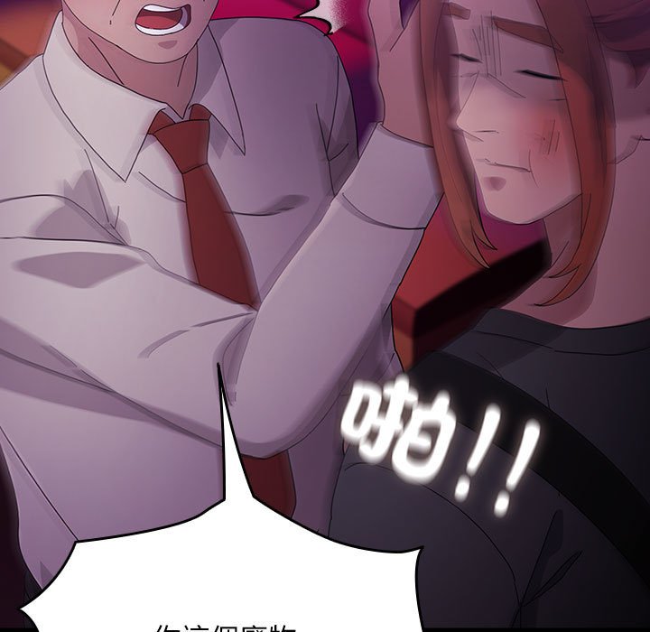 [韩国漫画] 我家的赘婿大人 剧情,熟女人妻#[225P]-116