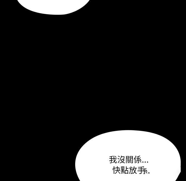 [韩国漫画] 我家的赘婿大人 剧情,熟女人妻#[225P]-124