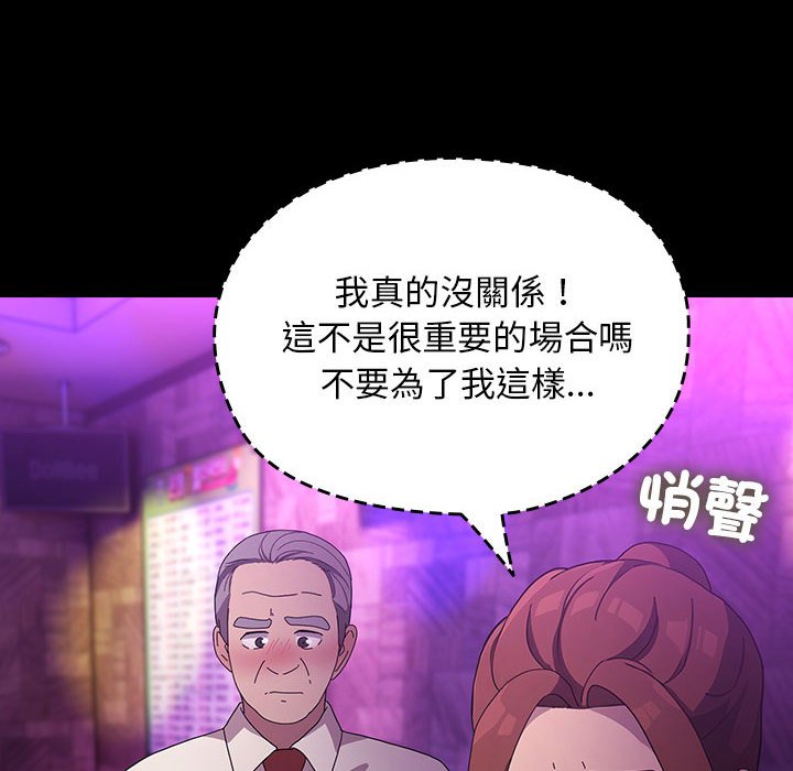 [韩国漫画] 我家的赘婿大人 剧情,熟女人妻#[225P]-127