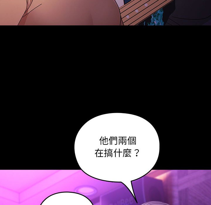 [韩国漫画] 我家的赘婿大人 剧情,熟女人妻#[225P]-129