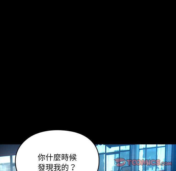 [韩国漫画] 我家的赘婿大人 剧情,熟女人妻#[225P]-134