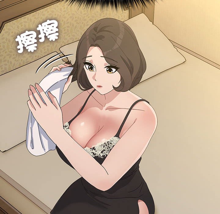 [韩国漫画] 我家的赘婿大人 剧情,熟女人妻#[225P]-14