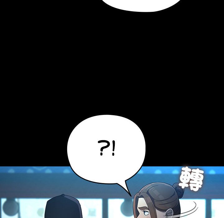 [韩国漫画] 我家的赘婿大人 剧情,熟女人妻#[225P]-144