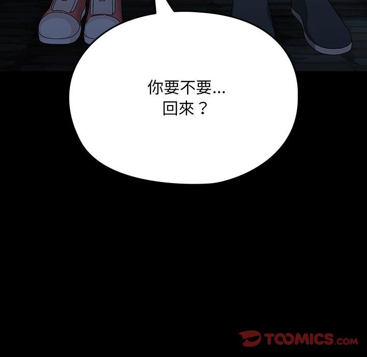 [韩国漫画] 我家的赘婿大人 剧情,熟女人妻#[225P]-146