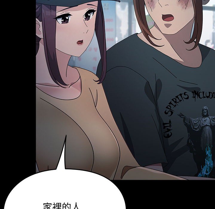 [韩国漫画] 我家的赘婿大人 剧情,熟女人妻#[225P]-148