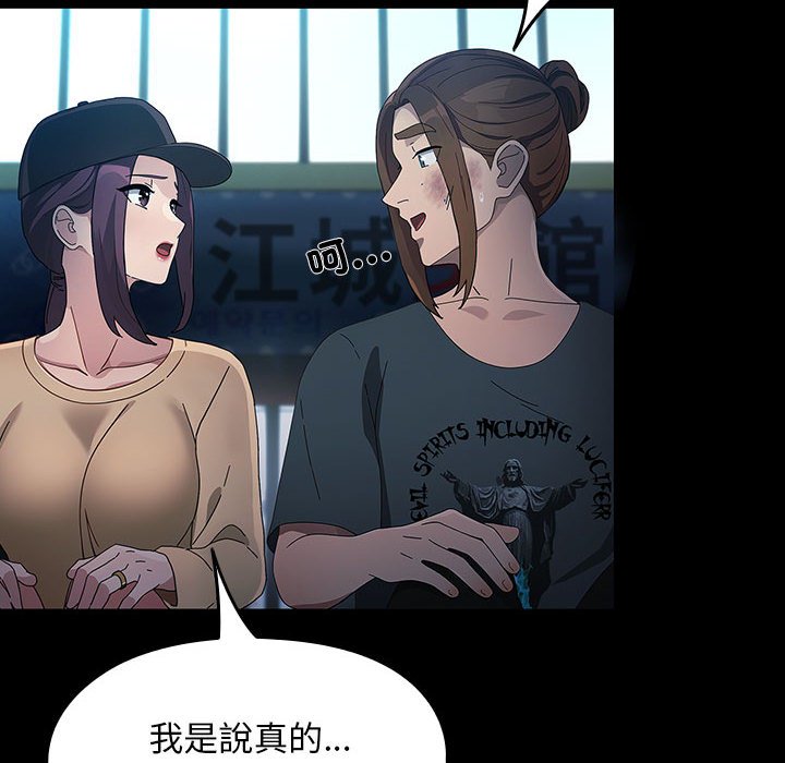 [韩国漫画] 我家的赘婿大人 剧情,熟女人妻#[225P]-150