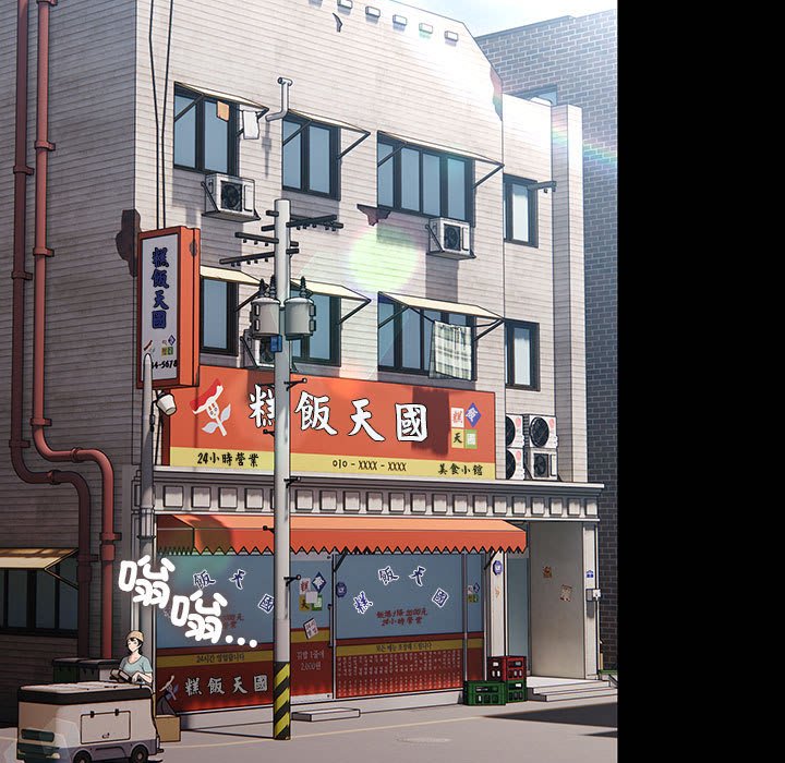 [韩国漫画] 我家的赘婿大人 剧情,熟女人妻#[225P]-162